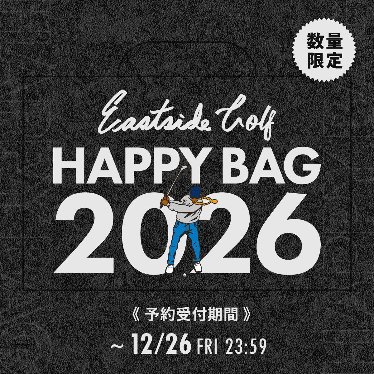 2026 NEW YEAR HAPPY BAG 予約受付開始！ – Eastside Golf (イースト