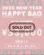 ※SOLD OUT【予約販売】2025 NEW YEAR HAPPY BAG